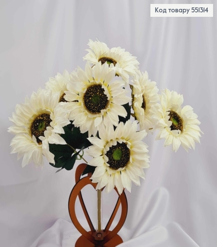 Искусственная композиция ПОДСОЛНЕЧНИКИ, цвет АЙВОРИ, 7 цветочков (по 7см) на металлическом стержне, 42см 551314 фото 1