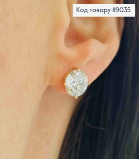 Серьги гвоздики Блестящий камешек, 0,8 см, Xuping 18К 119035 фото