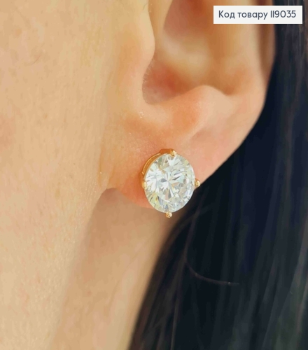 Серьги гвоздики Блестящий камешек, 0,8 см, Xuping 18К 119035 фото 1