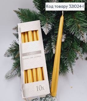 Набір свічок ЗОЛОТИХ,10 шт,  BISPOL 24,3см, 7 год.горіння 321024-1 фото