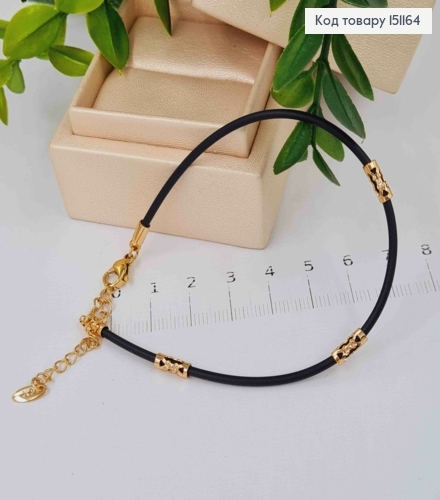 Браслет каучук с ажурными вставками, длина 19+5см, Xuping 18K. 151164 фото 1