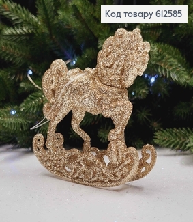 Новогодняя фигура КОНЬ НА САНЯХ, блеск, цвет КАПУЧИНО, 10*9см, Украина 612585 фото