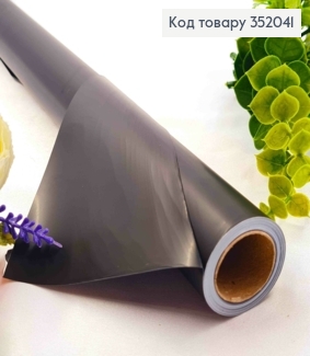 Пленка матовая-двусторонняя, ЧЕРНОГО цвета, 65см, длина 8 ярдов, S.KP-, 2000066952297 352041 фото