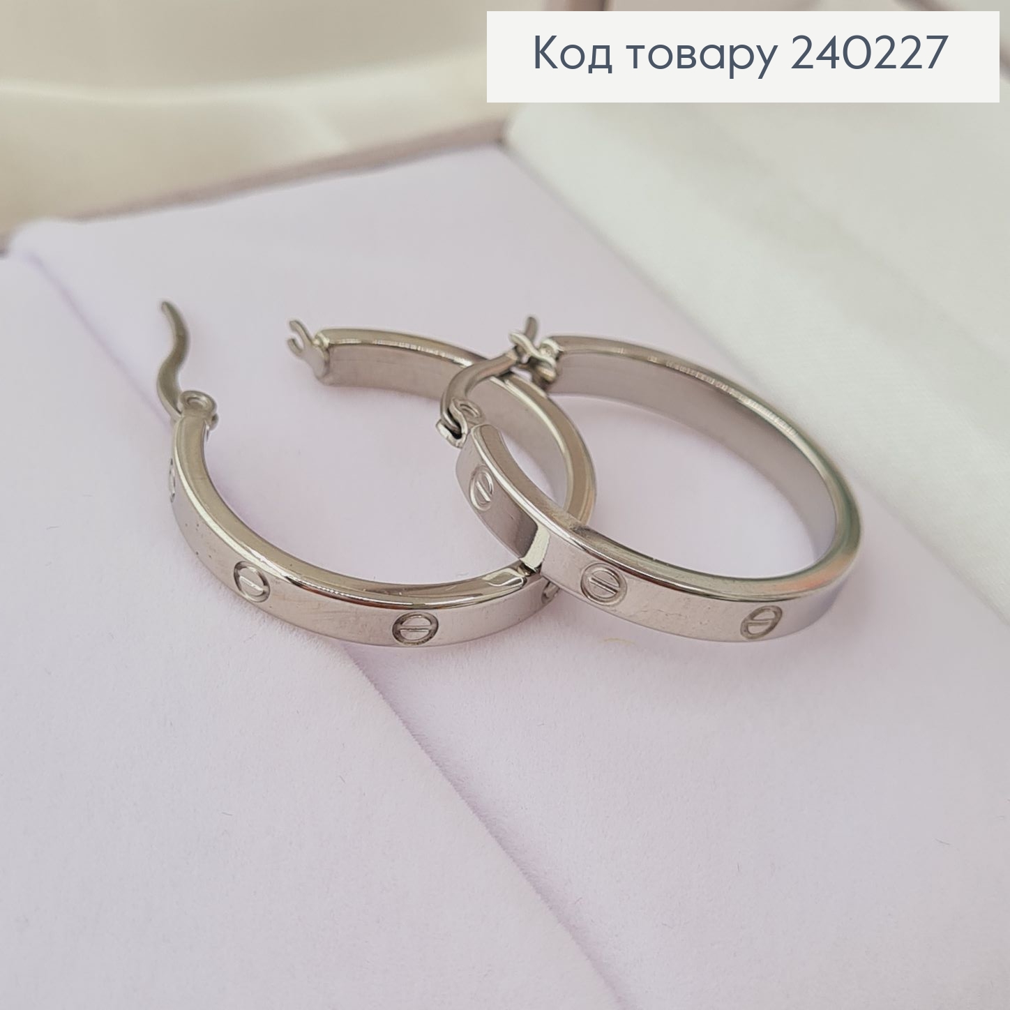 Сережки родированые кольца Cartier, 2,5*0,3см, Stainless Steel 240227 фото 1