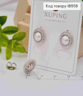 Сережки родовані гвіздки з Блискучими камінцями та Перлинкою, розміром 1,1см, Xuping 181958 фото