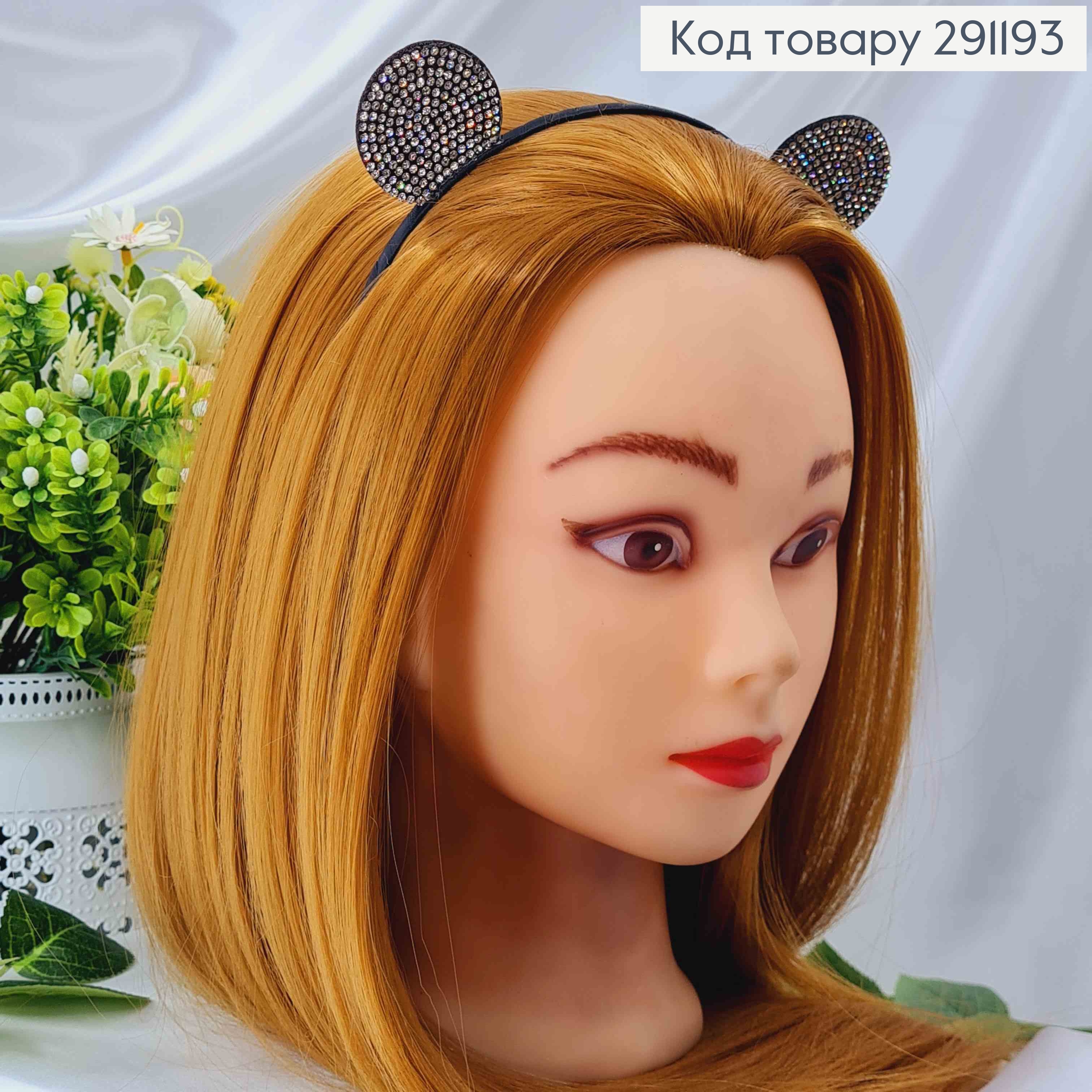 Обруч черный, 0,5см с ушками в камнях, 3,5см 291193 фото 2