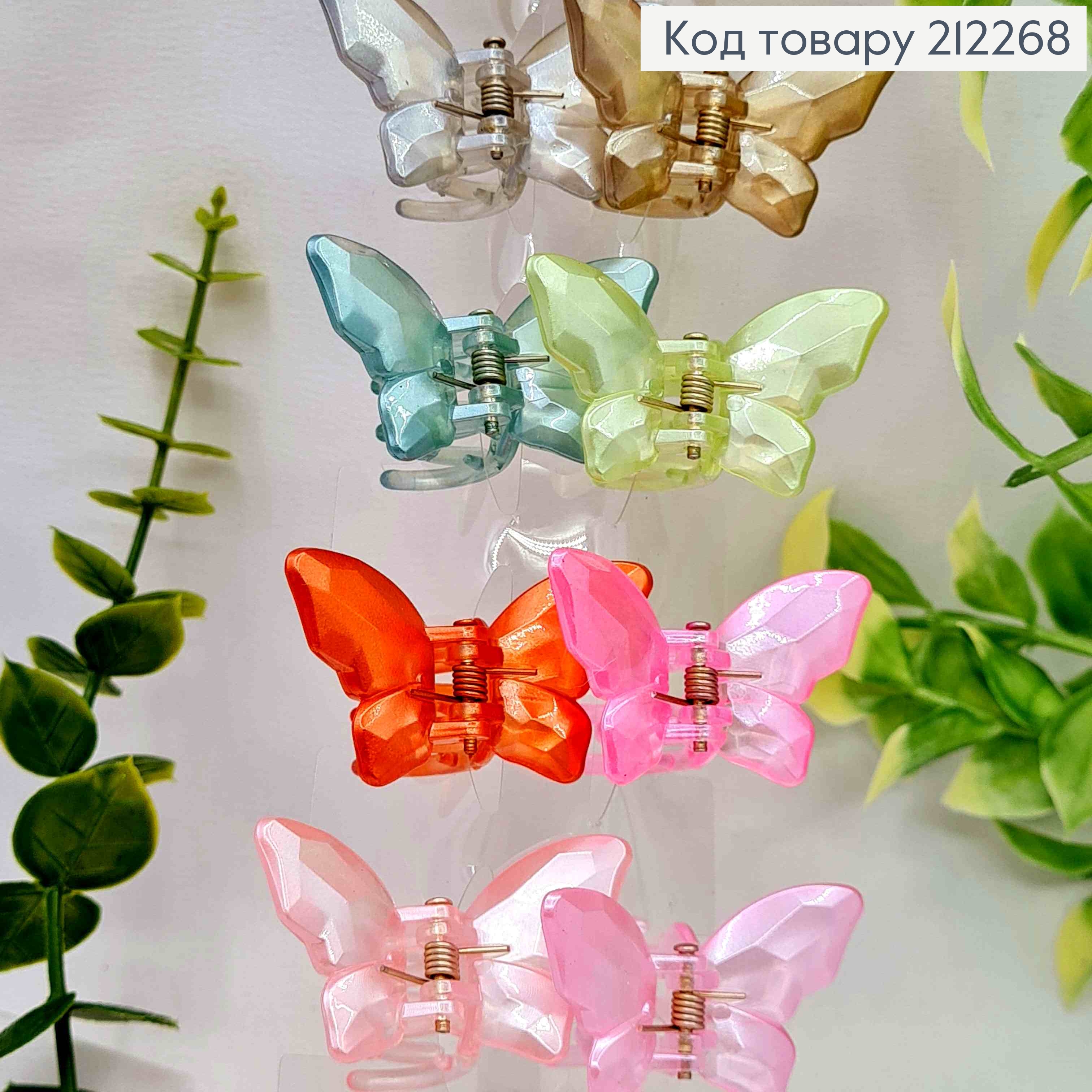 Краб пластик "Метелик" , 4,5*3см, з Перламутровим відливом кольори в асортименті 212268 фото 2