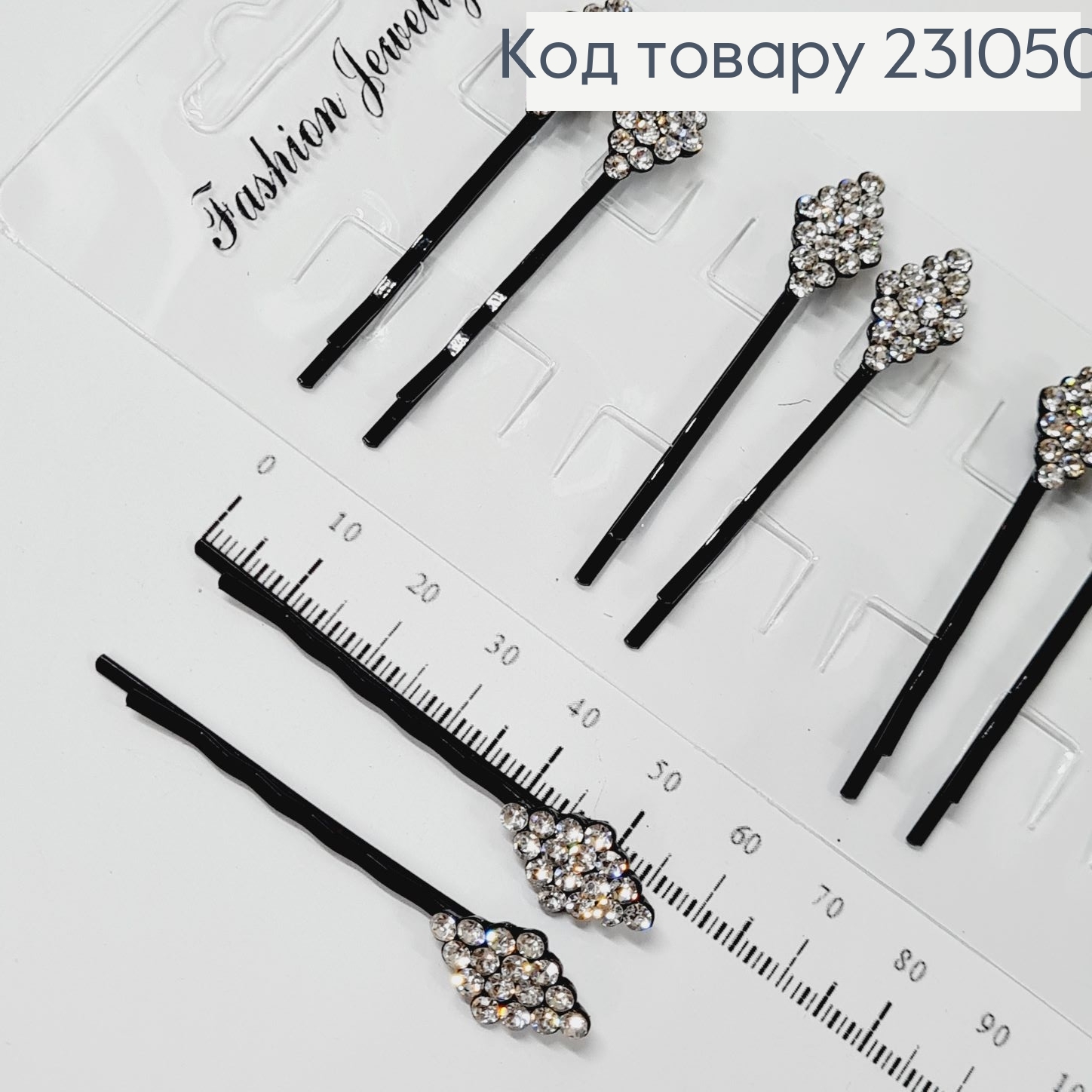 Заколка невидимка металл черная с камнями ромб 6 см 2 шт / уп цена за уп. 231050 фото 1
