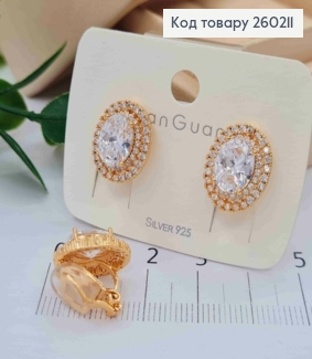 Сережки кліпси золотого кольору, "Сяйво" з Блискучими камінцями (1,5см),сталь XianGuang 260211 фото