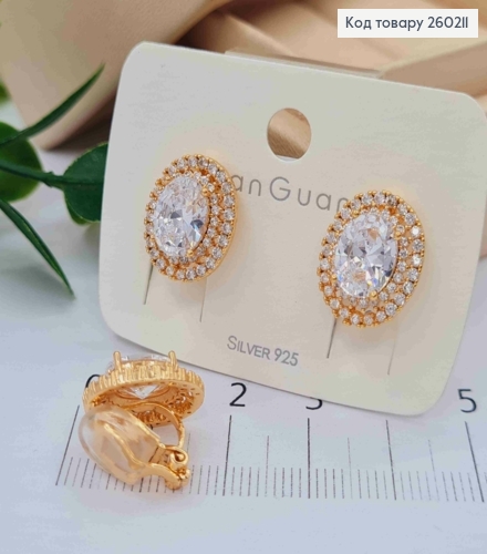 Сережки кліпси золотого кольору, "Сяйво" з Блискучими камінцями (1,5см),сталь XianGuang 260211 фото 1