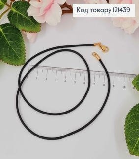 Цепочка каучук 2мм, длина 50см Xuping 18K 121439 фото