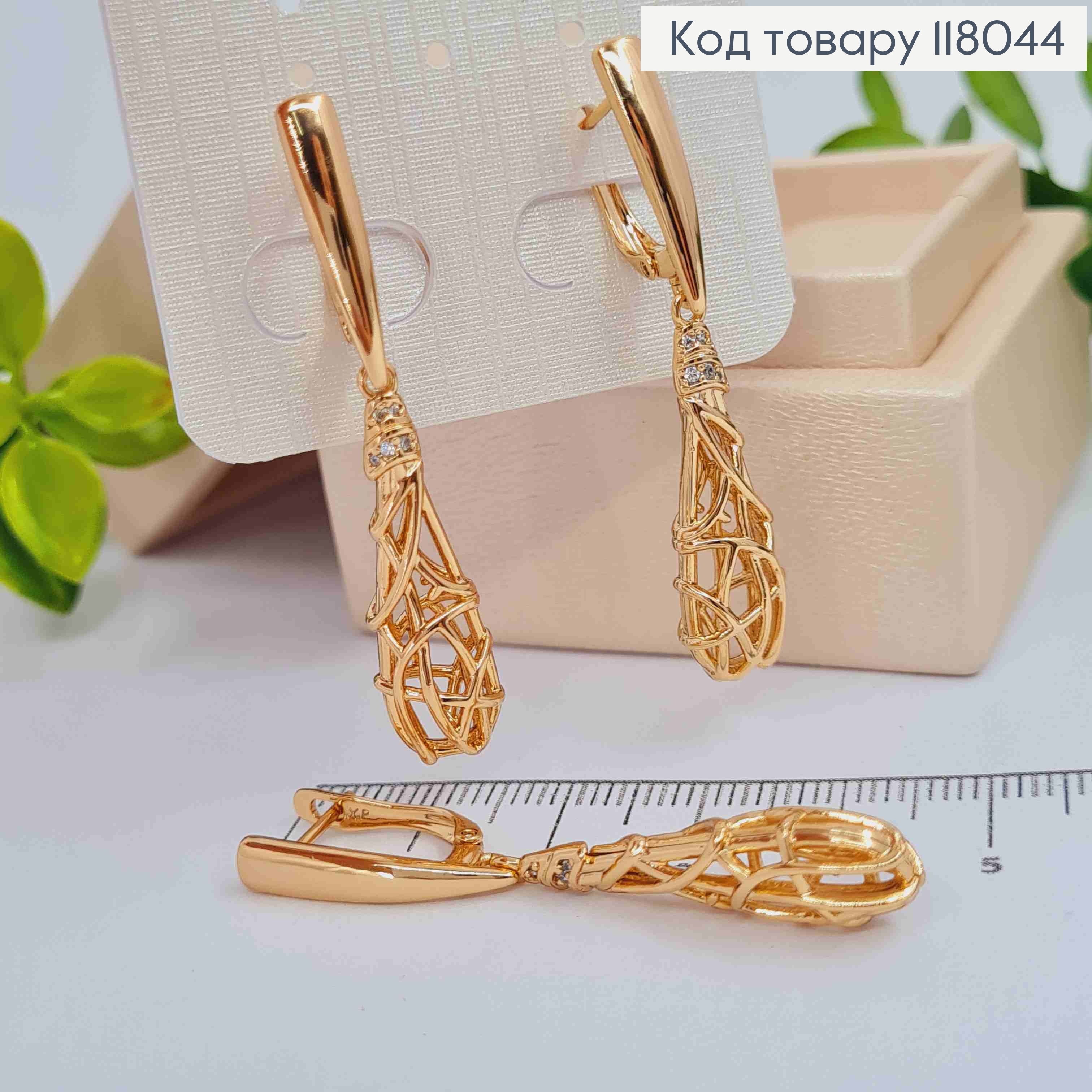 Серьги с подвижной ажурной подвеской, 2+2,9см, английская застежка, Xuping 18k 118044 фото 1