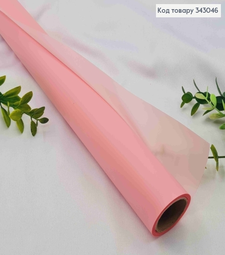 Плівка в рулоні, колір РОЖЕВИЙ "Rust", 65см, довжина 9 ярдів, S.HS/C.XQJY-14, 2000066954086 343046 фото 1