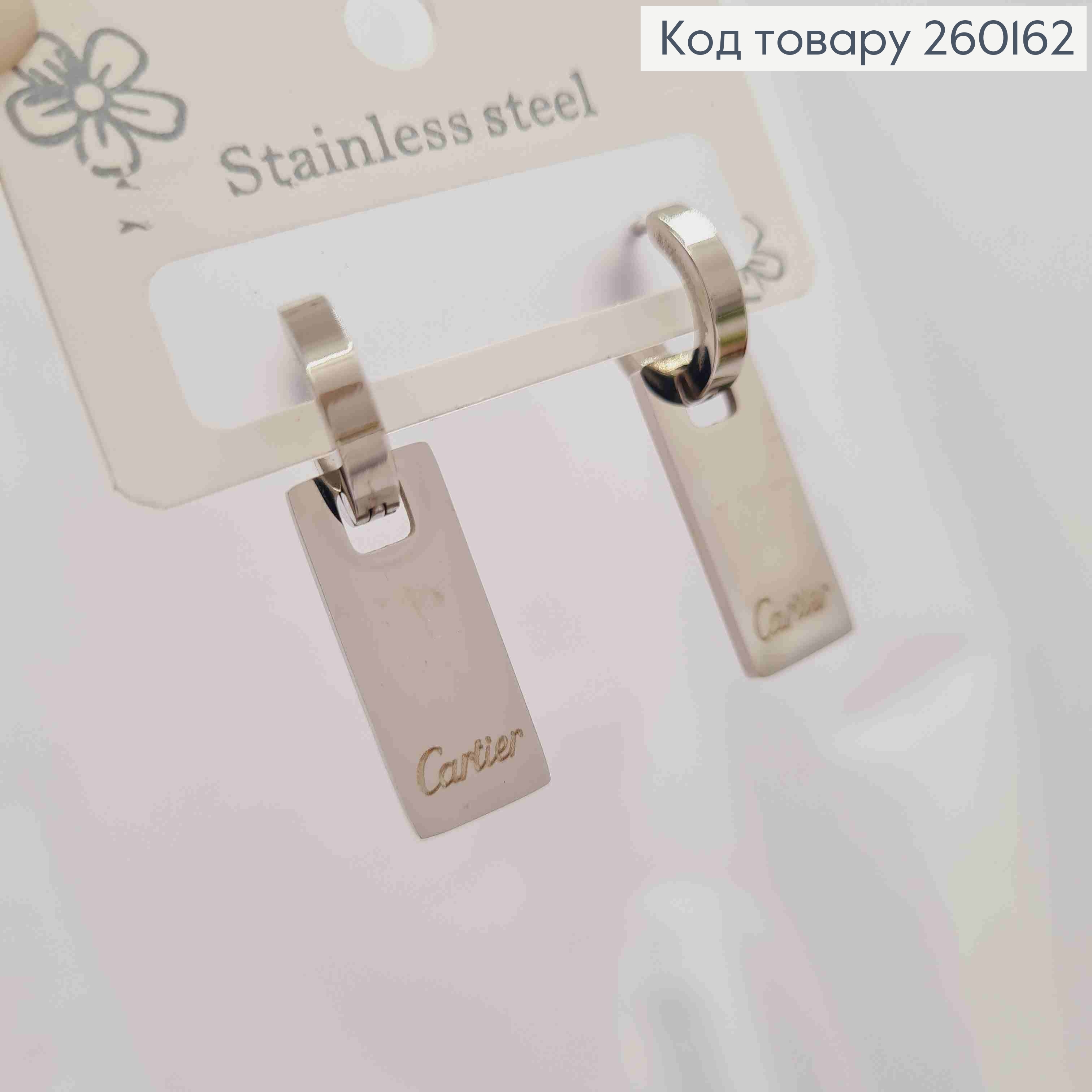 Серьги кольца (1,3см) Серебряного цвета, с прямоугольной подвеской Cartier (2,1см), Stainless Steel 260162 фото 2