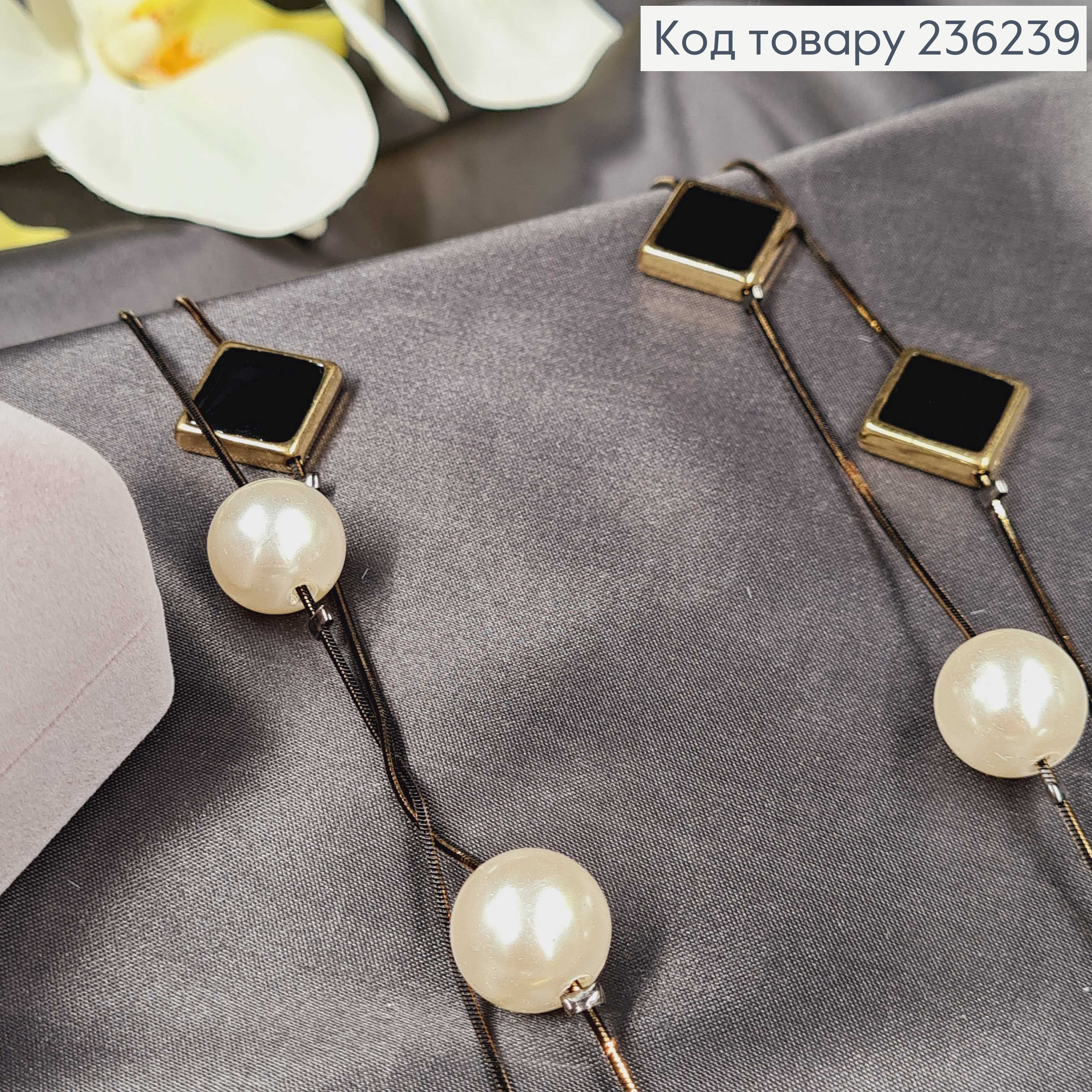 Подвеска на шею двойная с Жемчужинами и чорными ромбами, 170см 236239 фото 3