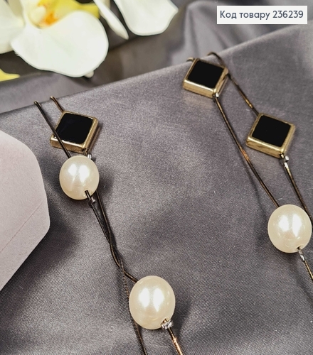 Подвеска на шею двойная с Жемчужинами и чорными ромбами, 170см 236239 фото 3