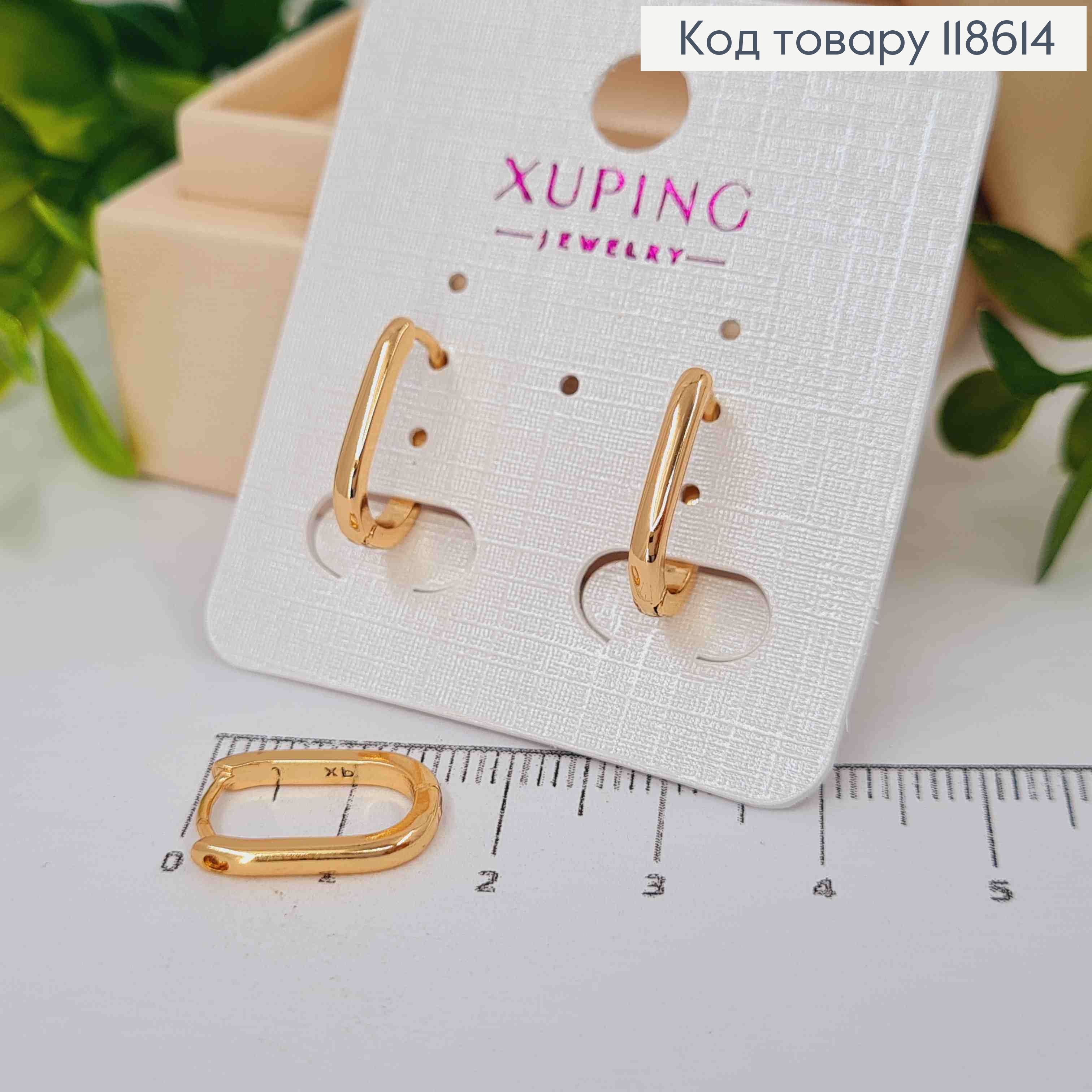 Серьги кольца "Овальные", ширина 2мм, длина 1,5см, Xuping 18К. 118614 фото 1