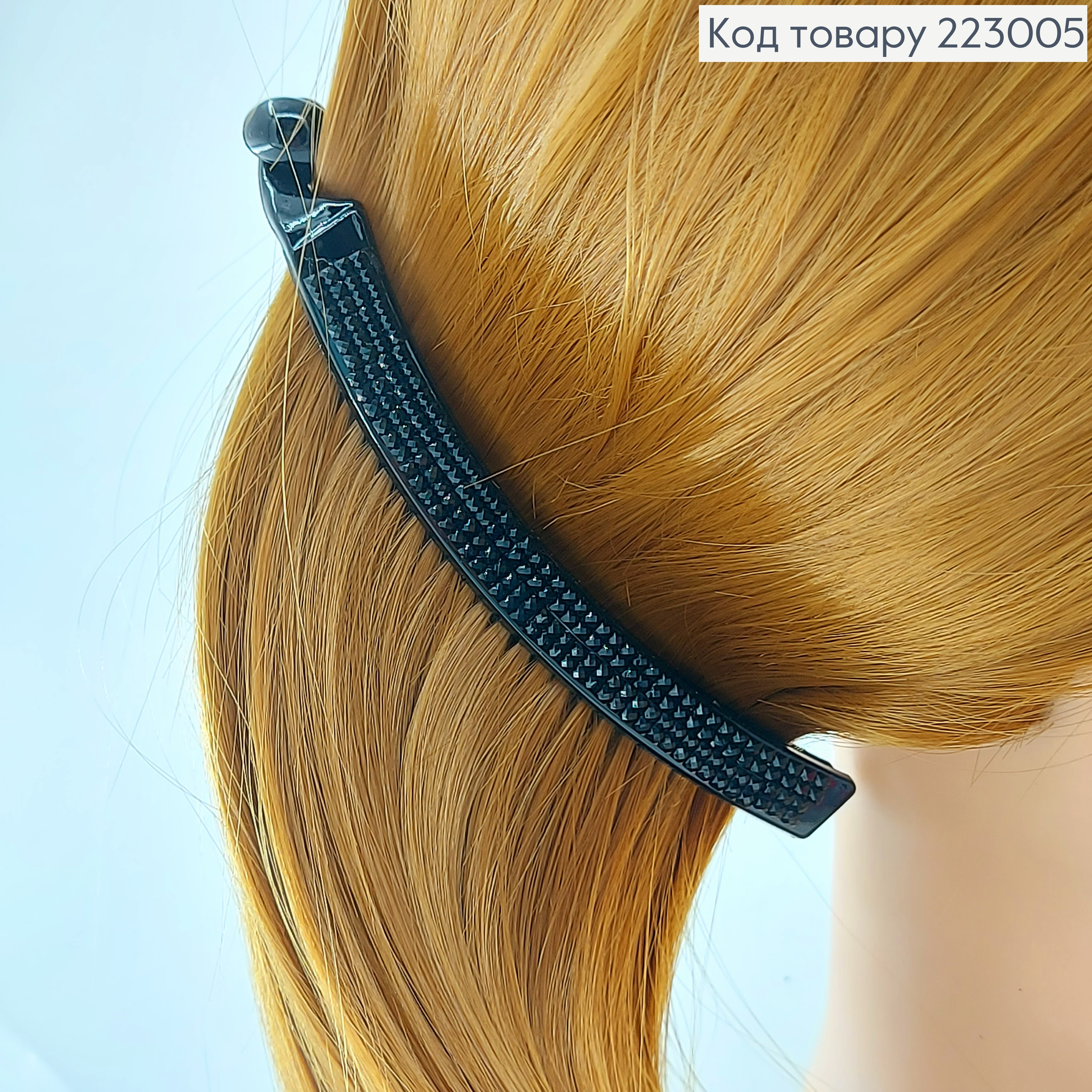 Заколка банан с черным камнем 11 см 223005 фото 1