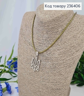 Шнурочок салатовый, с подвеской Трезубец, серебряного цвета, 3,2см, дл. 50+5см 236406 фото