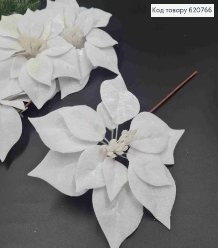 "Рождественник", цветок Пуансетия БЕЛАЯ+БЛЕСК, бархатная, диам. 20см на металл., дл.22см 620766 фото 1