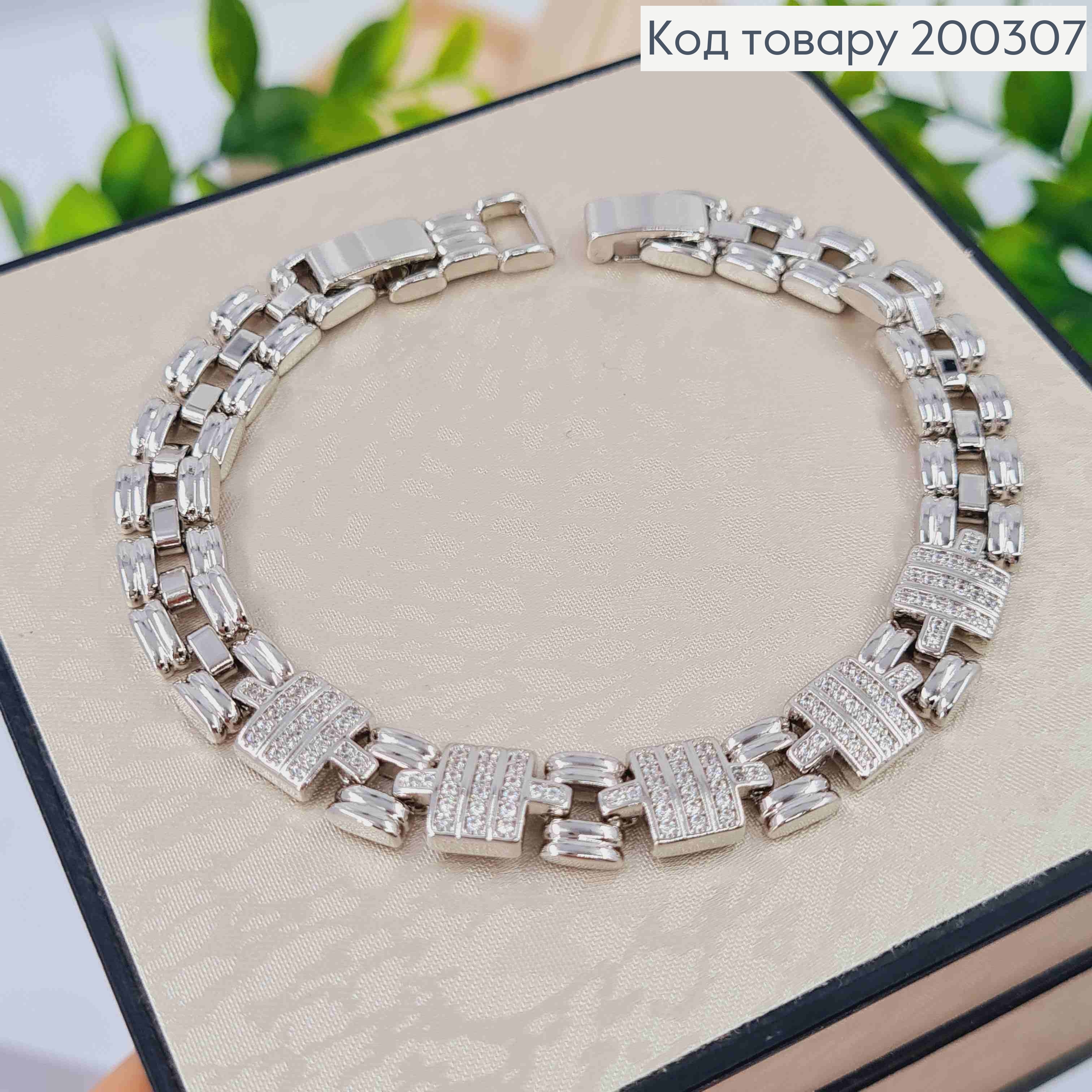 Браслет родований "Вів'єн" з Блискучими камінцями, довж. 17+2см, Xuping 200307 фото 1