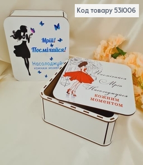 Коробка деревянная "Мечтай, улыбайся, надслаждайся" 20х20х8 см 531006 фото