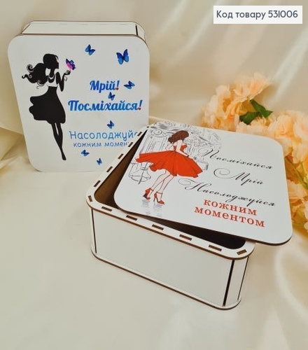 Коробка деревянная "Мечтай, улыбайся, надслаждайся" 20х20х8 см 531006 фото 1