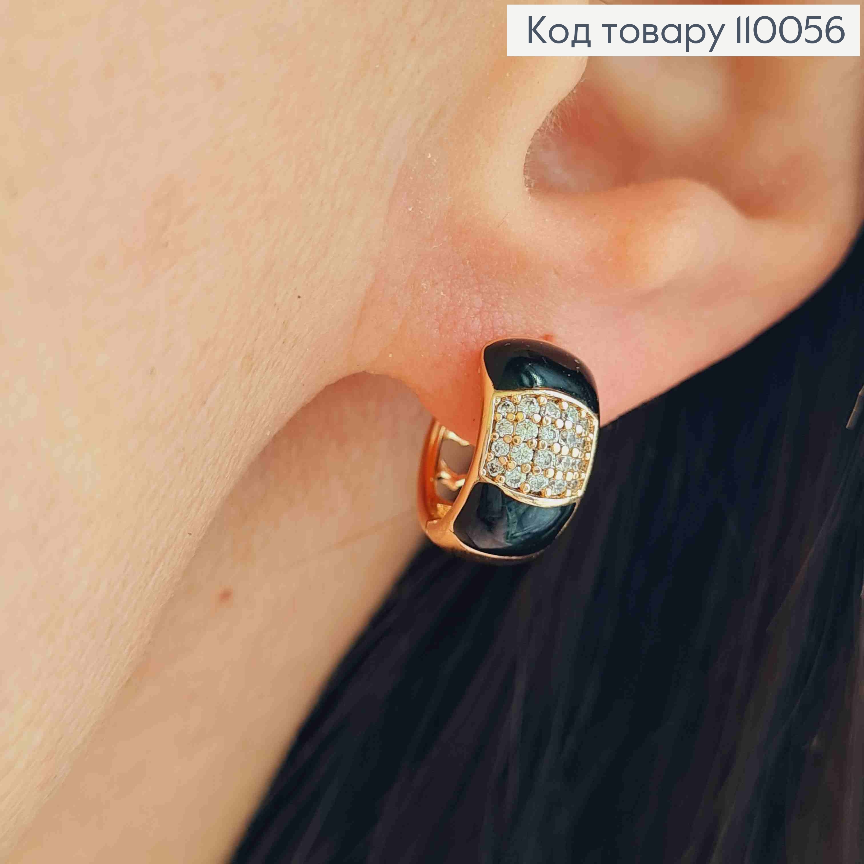 Серьги кольца украшены Блестящими камешками и Черной эмалью, диаметр 1,3см, Xuping 18K 110056 фото 2