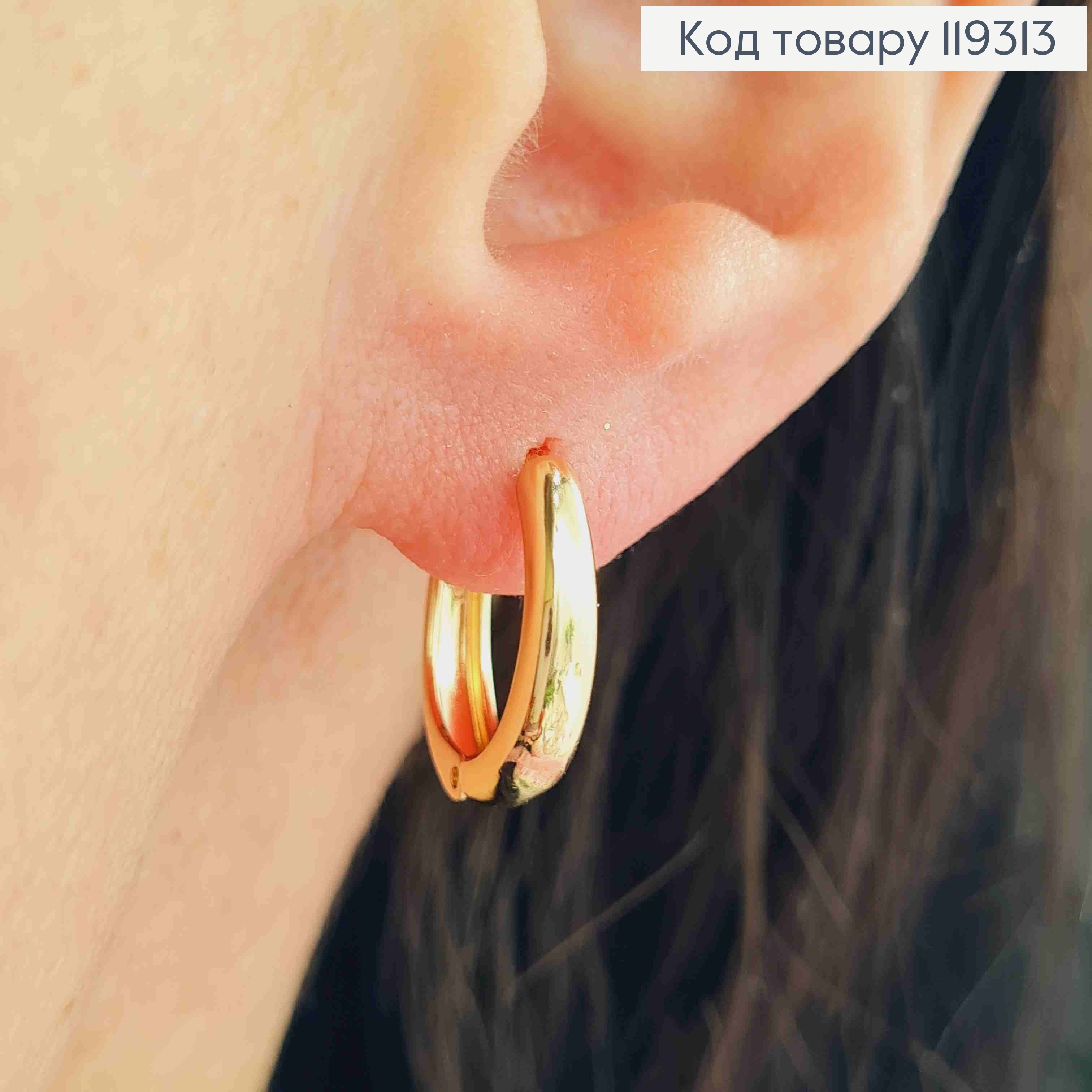 Сережки овальні розширені до низу, довжина 1,6см, XUPING 18K 119313 фото 1