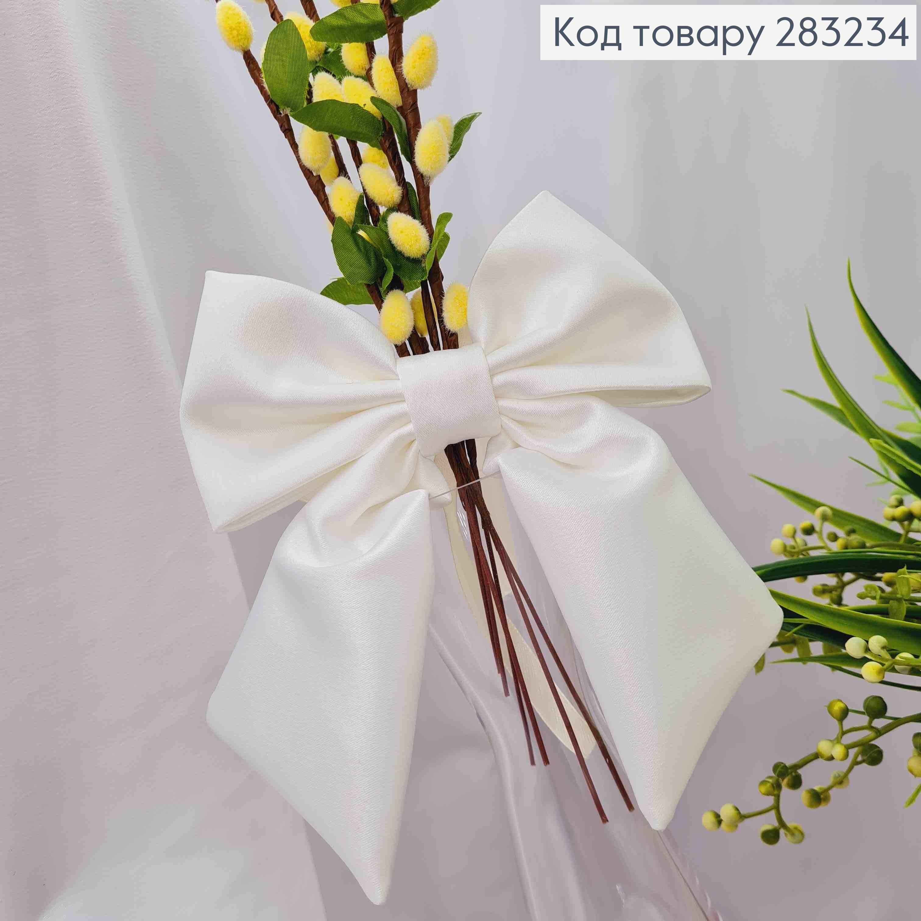 Повязка для корзины Бантик, цвета Айвори на завязках, плотный атлас, 13*17см, ручная работа 283234 фото 2