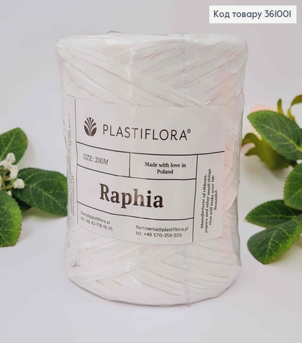 Рафія в мотку, БІЛА, 200метрів, виробник Польща 361001 фото 1