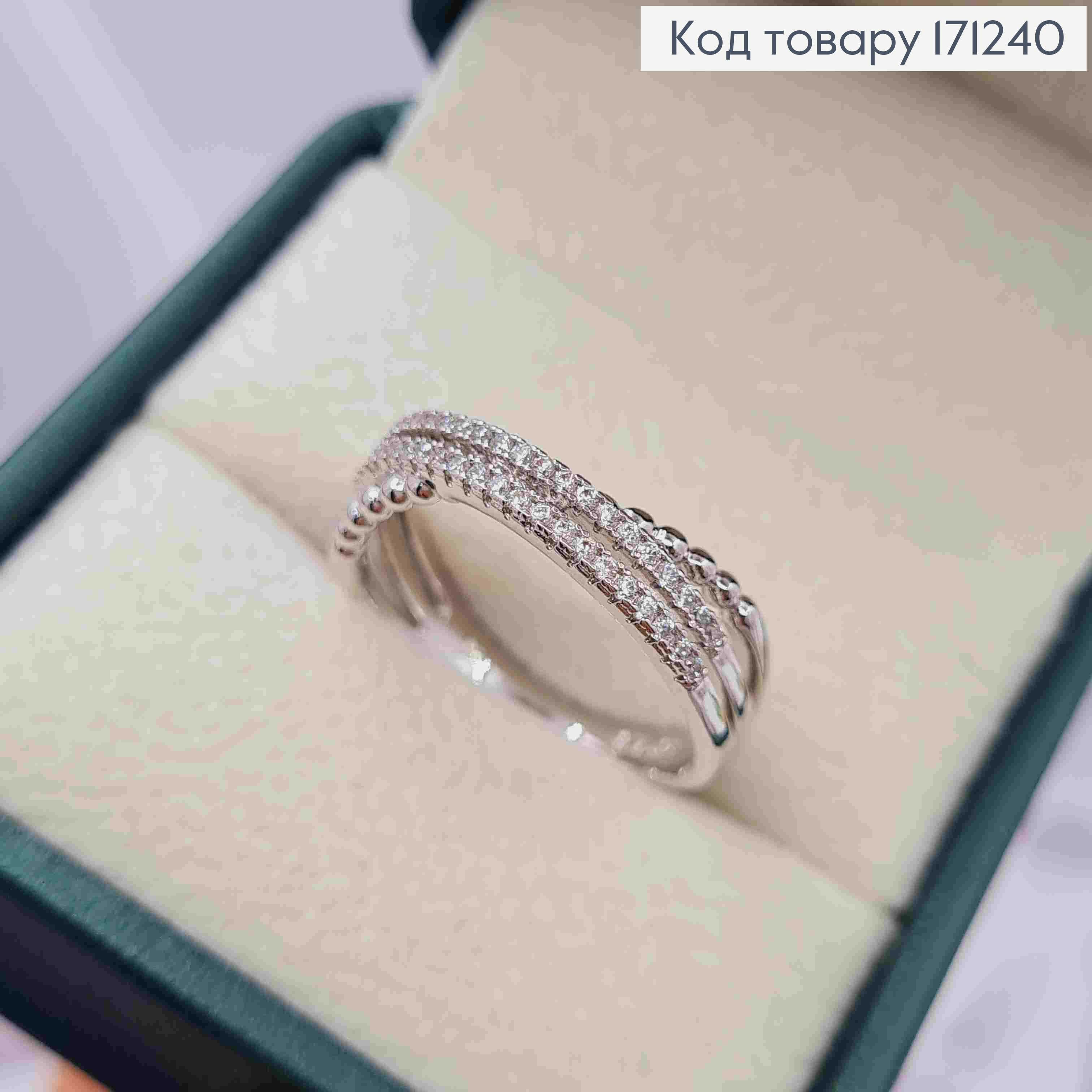 Кольцо родованное "Блеск" украшено Блестящими камнями в два ряда, Xuping 171240 фото 3