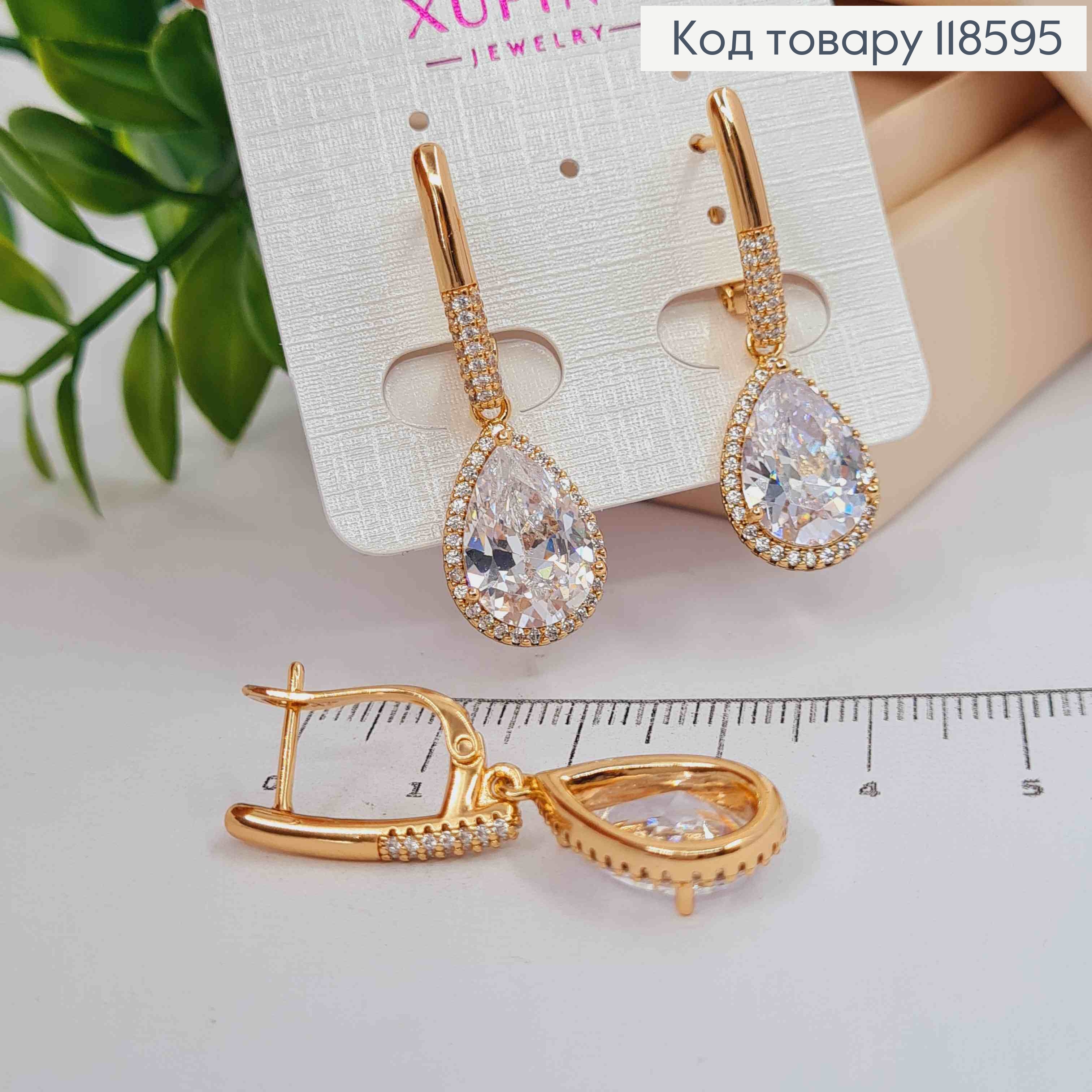 Серьги с подвижной подвеской Блестящий камень "Капелька", 1,9+1,8см, англ. застежка, Xuping 18К 118595 фото 3