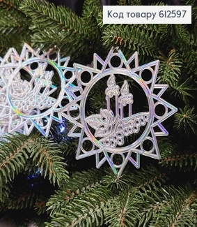 Новогодняя фигура, набор Снежинок-звездочек со Свечой, пластик, цвет СЕРЕБРО, 10шт/уп, 9см, Украина 612597 фото