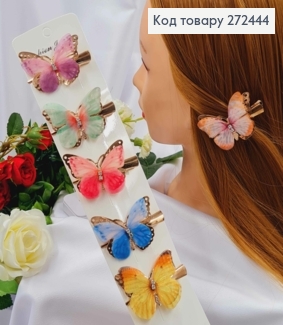 Набор заколок стрел (6шт) Бабочка (5,5*4см) двухслойные на металлической основе (подвижные) 272444 фото