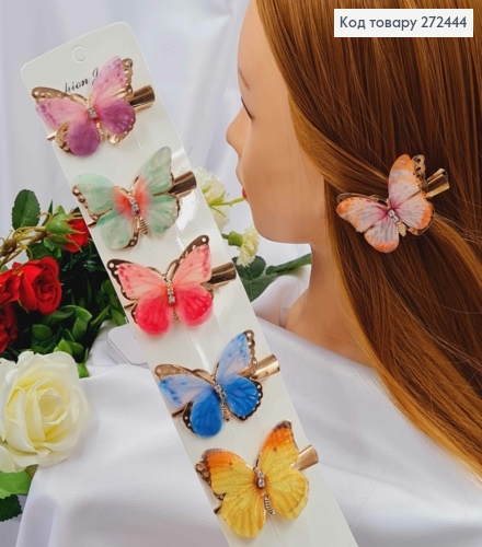 Набор заколок стрел (6шт) Бабочка (5,5*4см) двухслойные на металлической основе (подвижные) 272444 фото 1