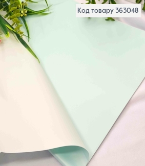 Пленка двухсторонняя цвет МЯТНЫЙ/АИВОРИ в листах 58*58см, 60мкр, Китай 363048 фото