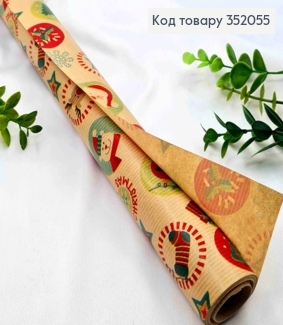 Папір крафтовий новорічний "Новорічні атрибути в кружечку", рулон 70см, довжина 7метрів, №3014 352055 фото