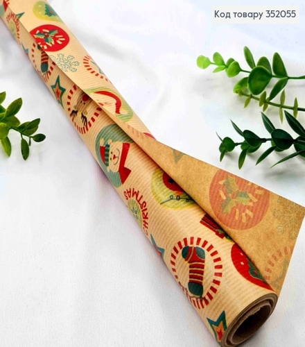 Папір крафтовий новорічний "Новорічні атрибути в кружечку", рулон 70см, довжина 7метрів, №3014 352055 фото 1