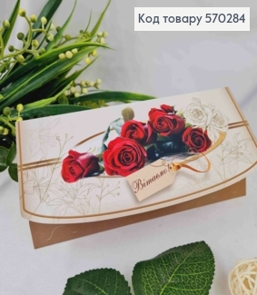 Конверт "Поздравляем" с Красными розами, 17*8см 10шт/уп 570284 фото