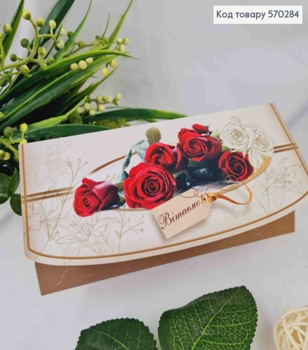 Конверт "Поздравляем" с Красными розами, 17*8см 10шт/уп 570284 фото 1