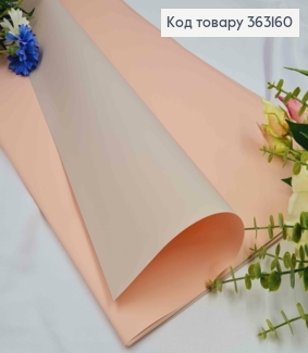 Пленка двухсторонняя, БЛЕДО РОЖЕВАЯ+СЕРЫЙ, в листьях 58*58см, 60мкр 363160 фото