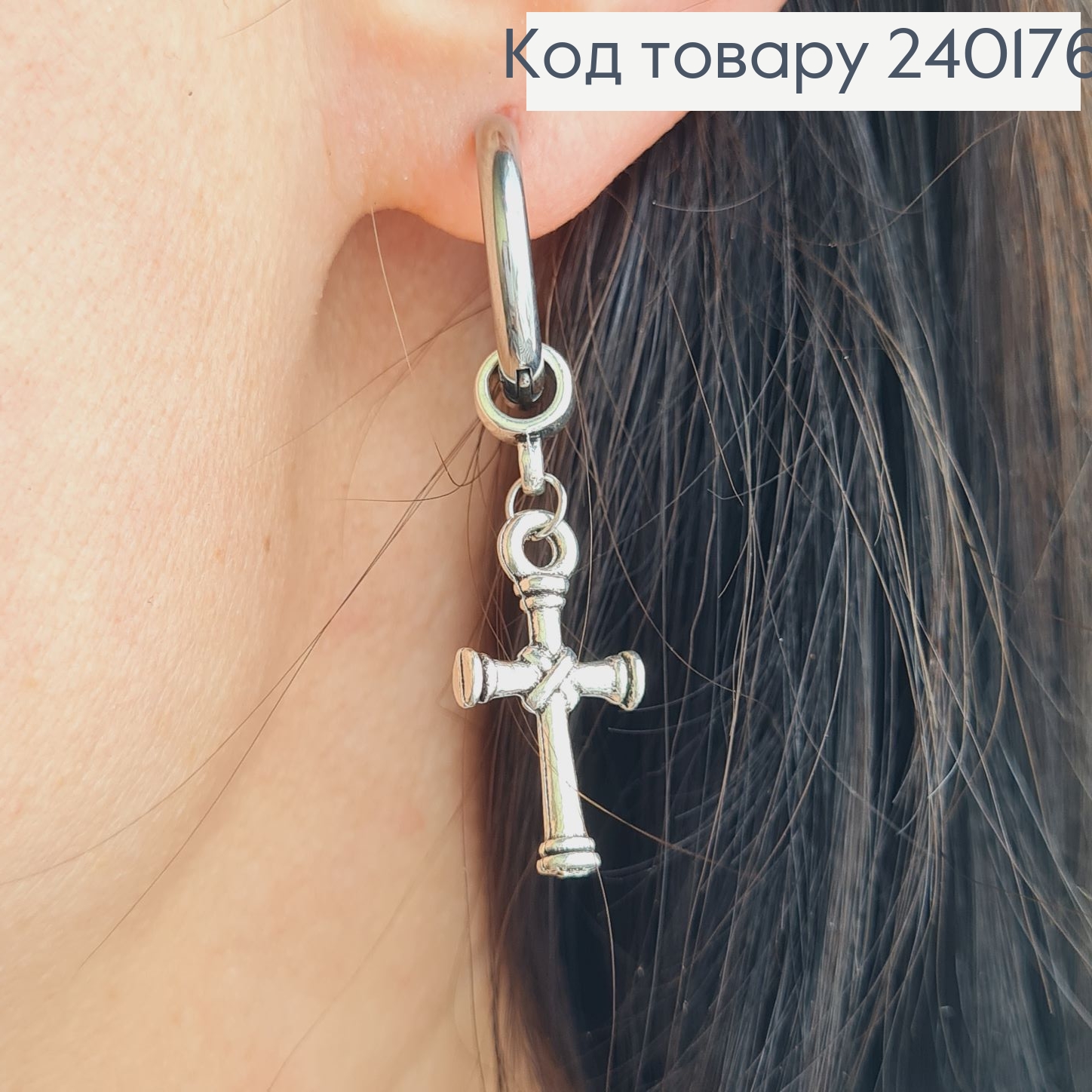 Серга кольцо 1.7см с крестиком 2см Stainless Still 240176 фото 2