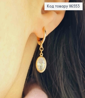 Серьги кольца 1см, с подвеской овальным камешком в оправе, 1,5см, Xuping 18K 116553 фото