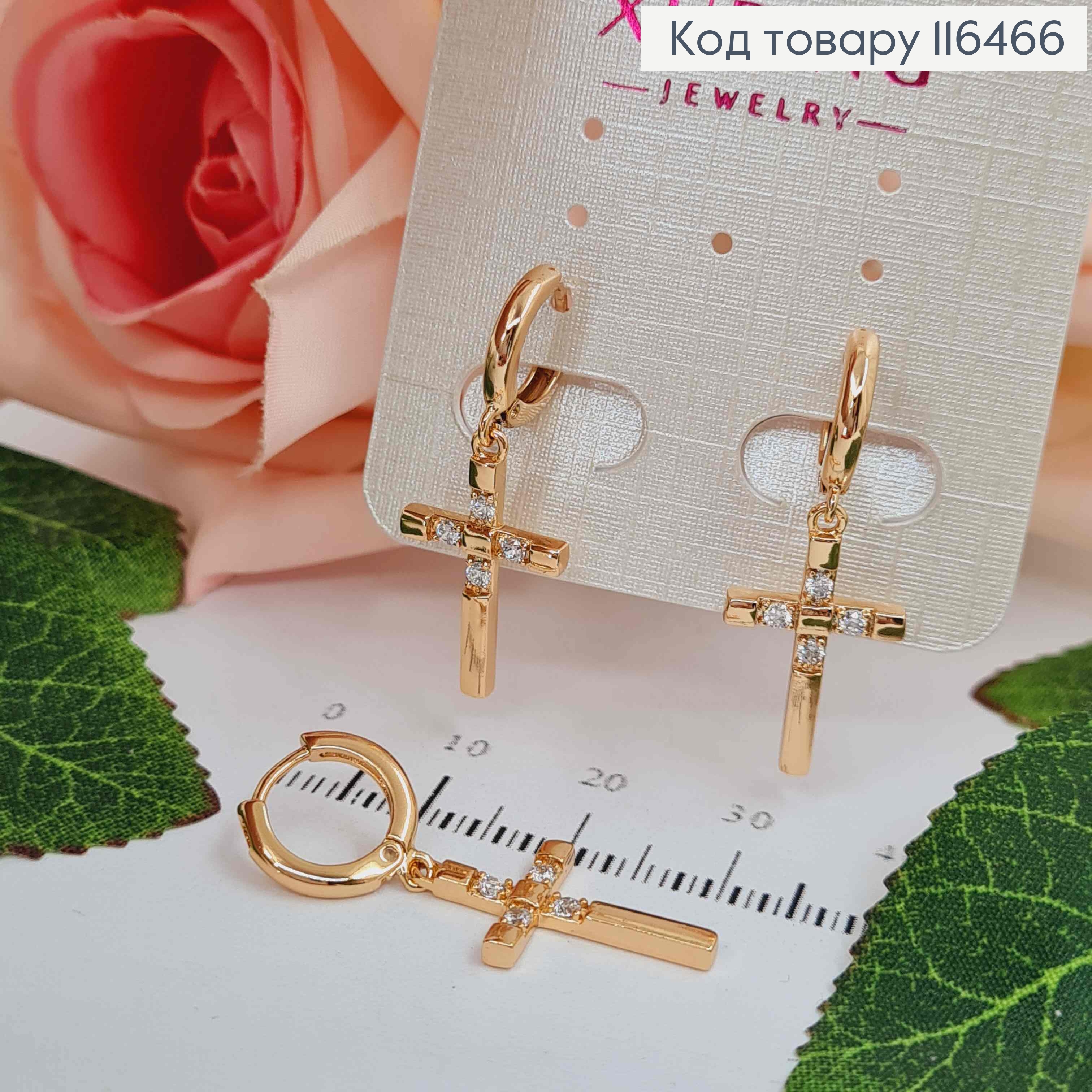 Серьги кольца 1см, с подвеской Крестиками с камешками, 1,5см, Xuping 18K 116466 фото 2