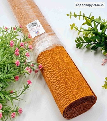 Креп-бумага гофрированная, СВЕТ-КОРИЧЕСКАЯ (цвет 567), ширина 50см, длина 2,5м, ITALY 810035 фото 1