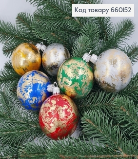 Набор шаров 60 мм Фольга в асс. 6шт/уп 660152 фото