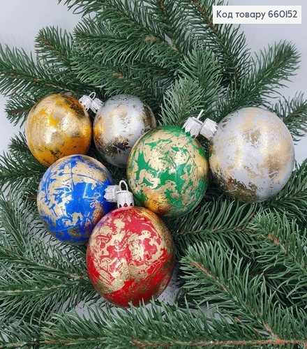 Набір куль 60 мм  Фольга в ас.  6шт/уп 660152 фото 1