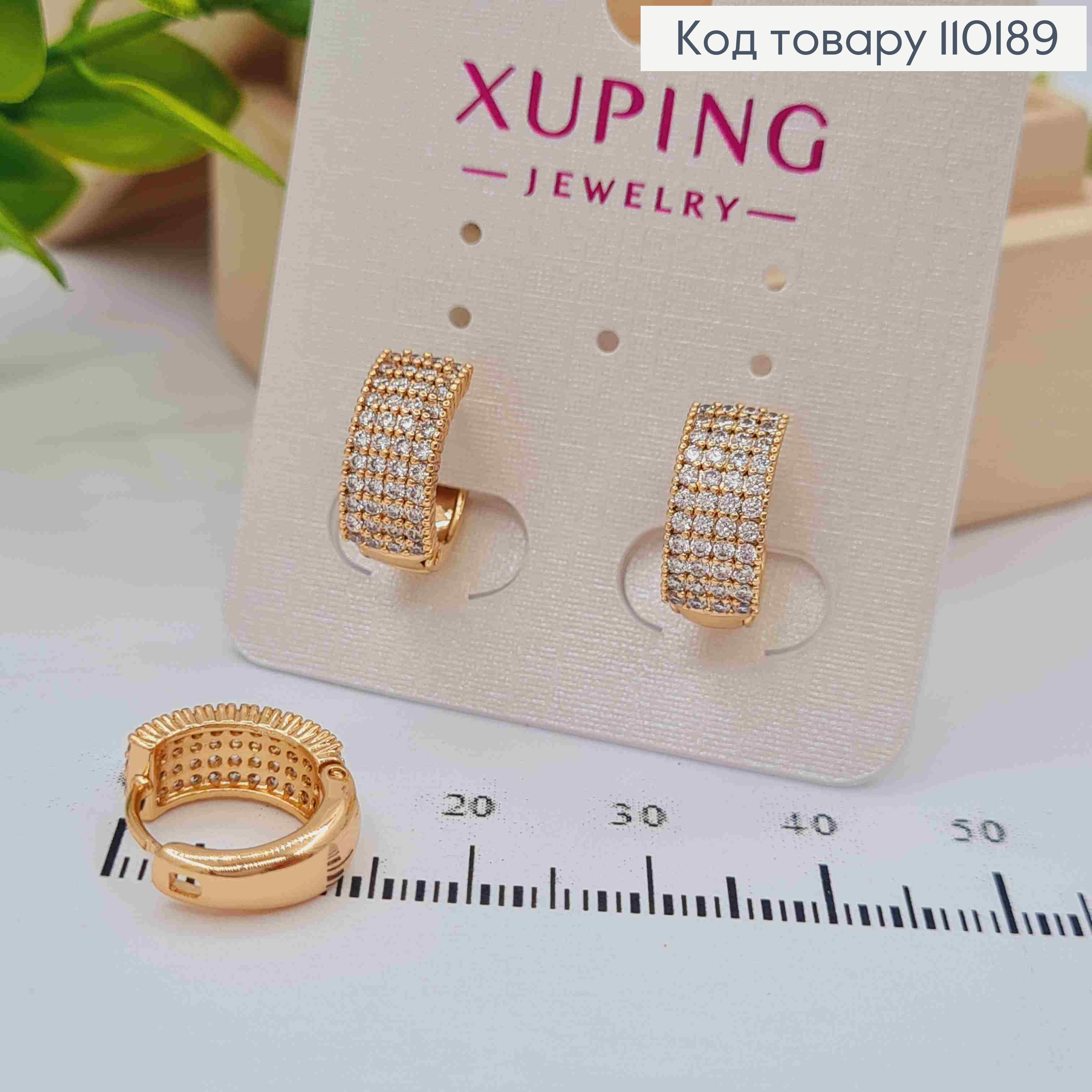 Сережки Кільця прикрашені Блискучими камінцями, ширина 6мм,  діаметр 1,3см, Xuping 18K 110189 фото 2