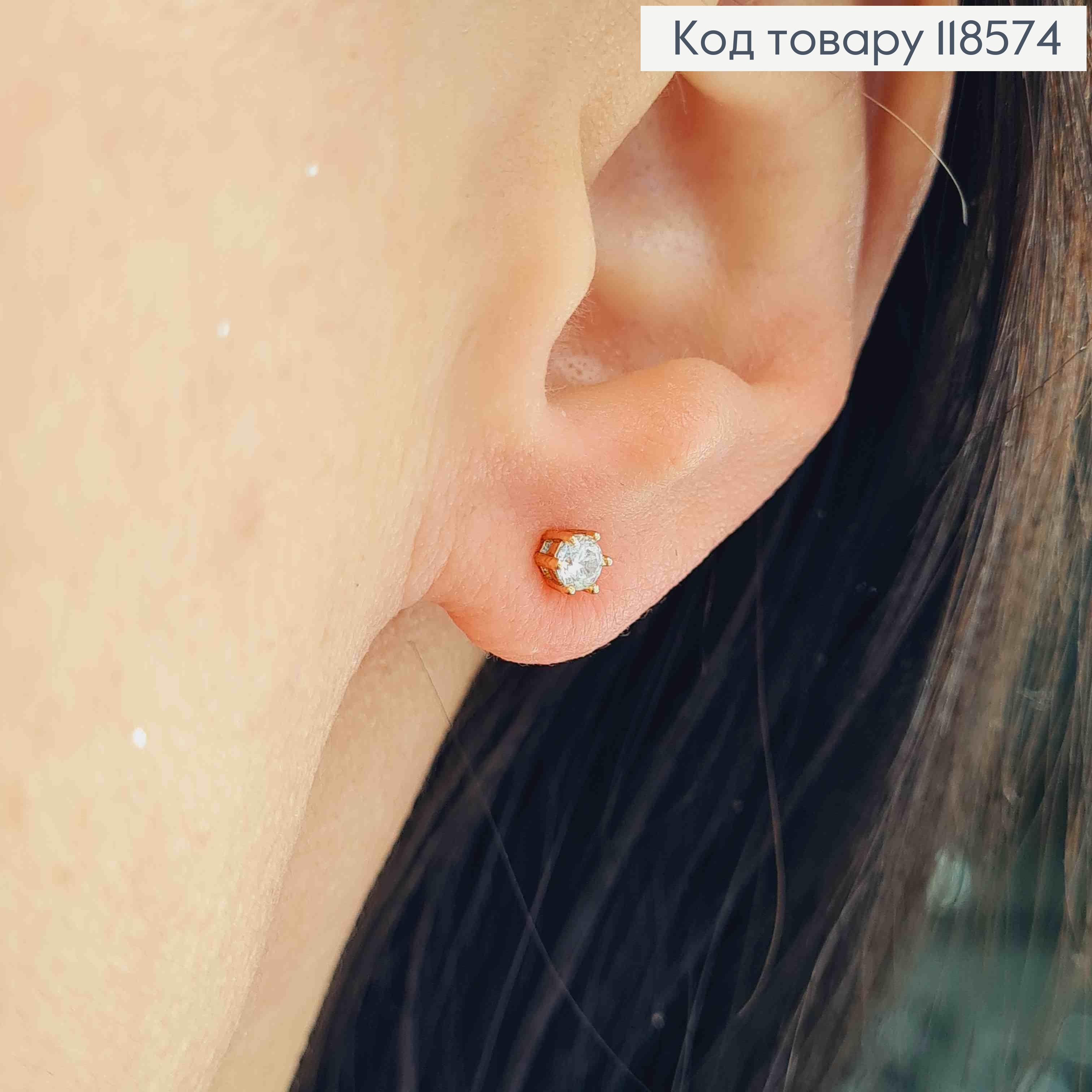 Сережки гвіздки, Блискучий камінець, 3,5мм; Xuping 18К 118574 фото 2